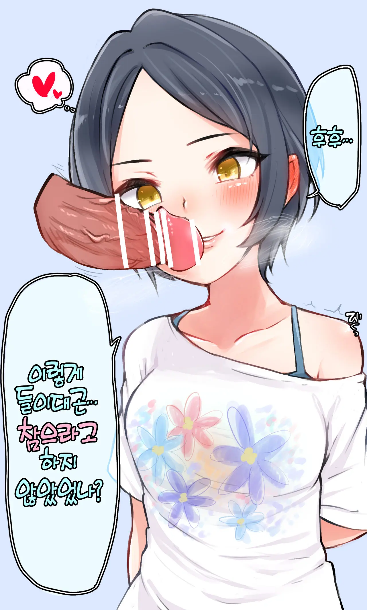 Hanasaki Chinchin O Azuke Challenge Matome